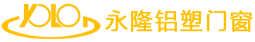 武汉永隆铝塑门窗有限公司